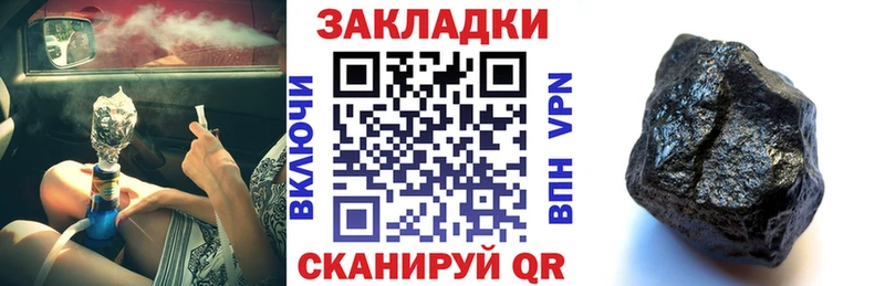 Наркошоп купить Кокаин  Мефедрон  Бошки Шишки  Курчатов