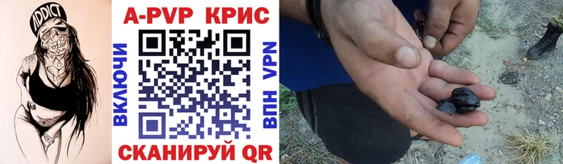 Купить закладки  Курчатов  A-PVP Crystall 