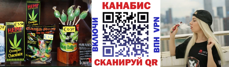 Купить  Курчатов  Cannafood конопля 