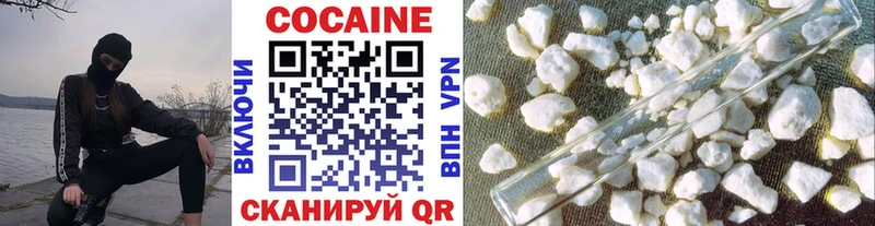 Купить где  Курчатов  Кокаин Эквадор 
