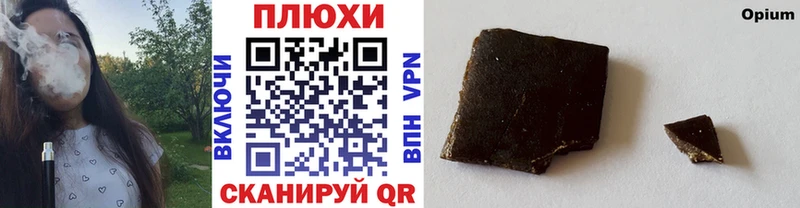 Купить  Курчатов  Гашиш индика сатива 