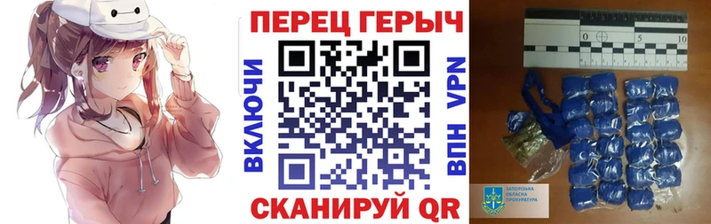 Купить где  Курчатов  ГЕРОИН VHQ 