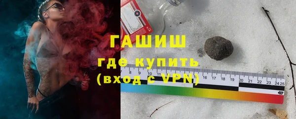 мефедрон VHQ Горняк