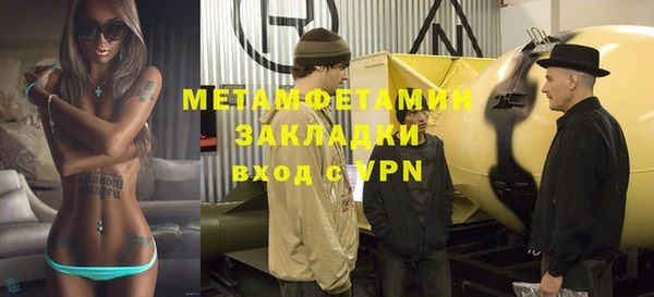 героин Горнозаводск
