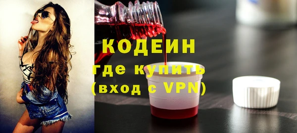 таблы Горно-Алтайск