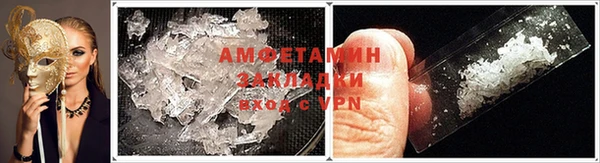 мефедрон VHQ Горняк