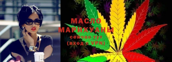 таблы Горно-Алтайск