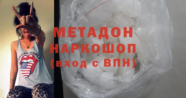 героин Горнозаводск