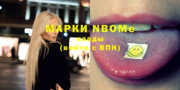 героин Горнозаводск