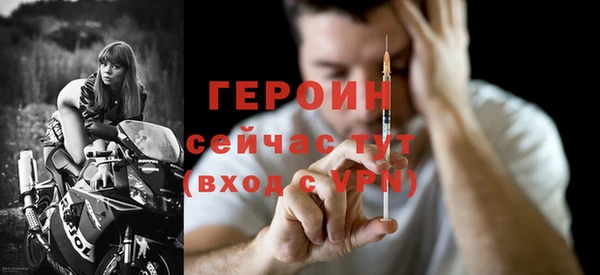 мефедрон VHQ Горняк