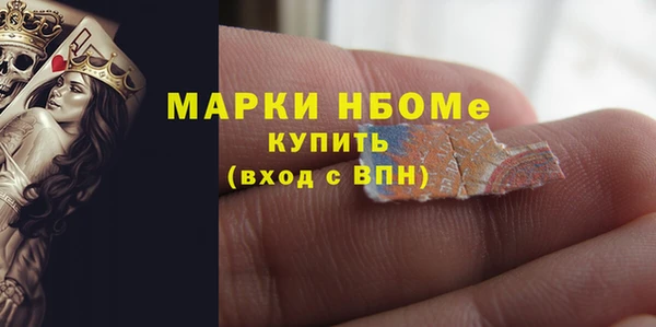 героин Горнозаводск
