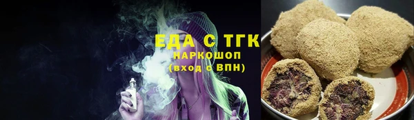 мефедрон VHQ Горняк