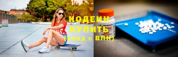 героин Горнозаводск