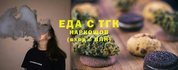 таблы Горно-Алтайск
