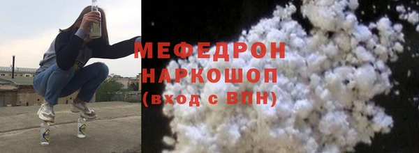 мефедрон VHQ Горняк