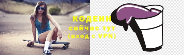 таблы Горно-Алтайск