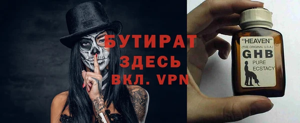 героин Горнозаводск