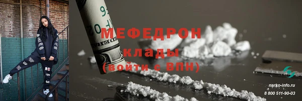 героин Горнозаводск