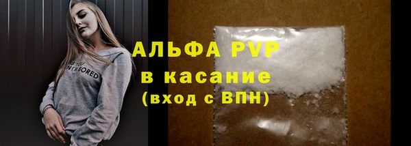 мефедрон VHQ Горняк