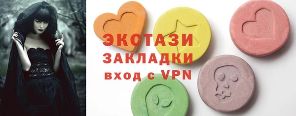 героин Горнозаводск