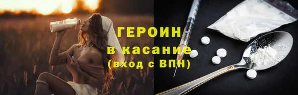 мефедрон VHQ Горняк