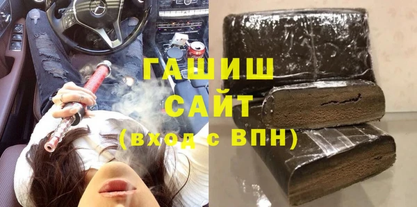 героин Горнозаводск