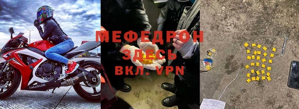 таблы Горно-Алтайск