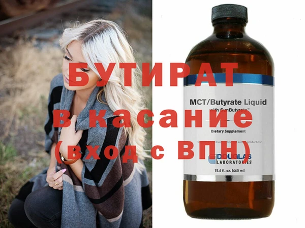 героин Горнозаводск