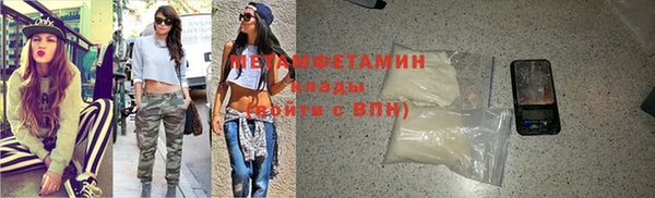 героин Горнозаводск
