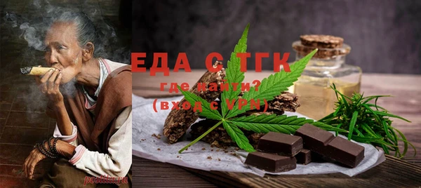 мефедрон VHQ Горняк