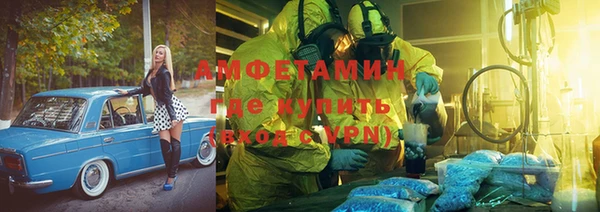 гашиш Вязьма