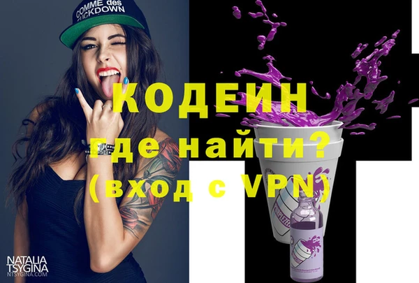 мефедрон VHQ Горняк