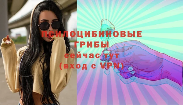 таблы Горно-Алтайск