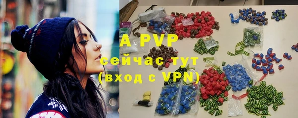 таблы Горно-Алтайск