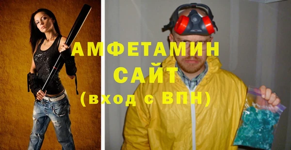 таблы Горно-Алтайск