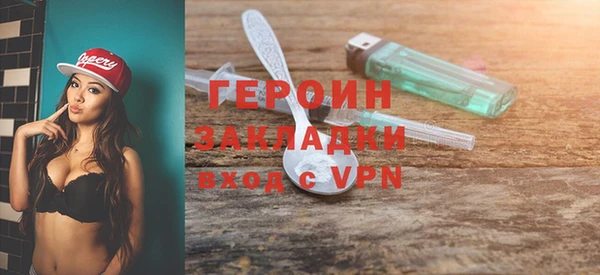 таблы Горно-Алтайск