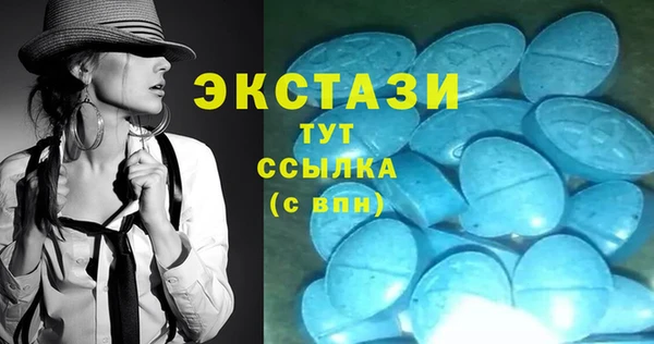 таблы Горно-Алтайск