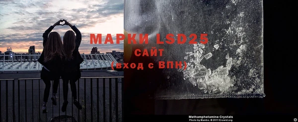 мефедрон VHQ Горняк