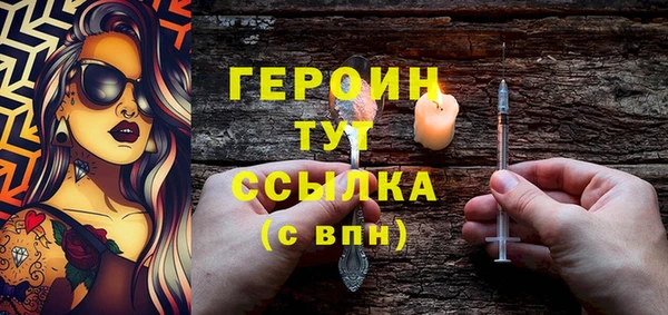 таблы Горно-Алтайск