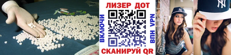 ЛСД экстази кислота  Купить закладки  Курчатов 