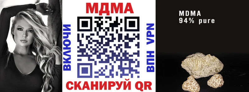 Купить где  Курчатов  MDMA Molly 