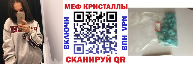 Купить закладки  Курчатов  МЯУ-МЯУ mephedrone 