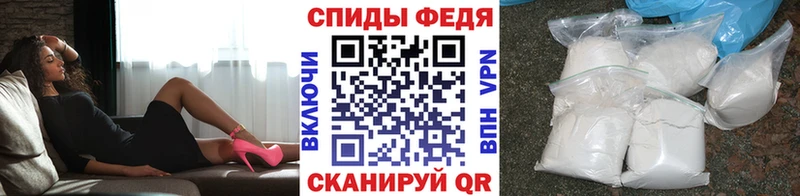 Первитин мет  Купить закладки  Курчатов 