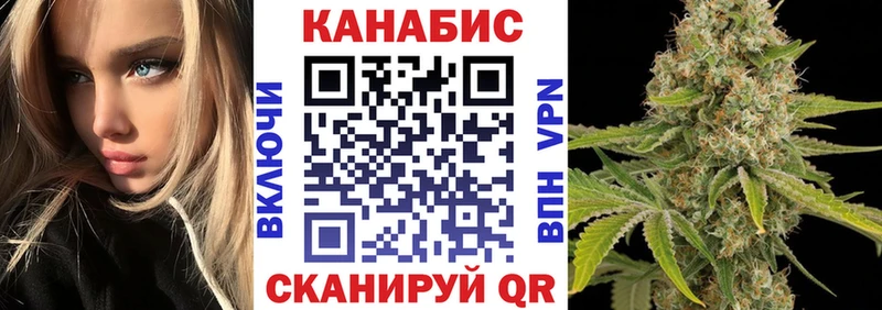 Купить  Курчатов  Конопля Ganja 